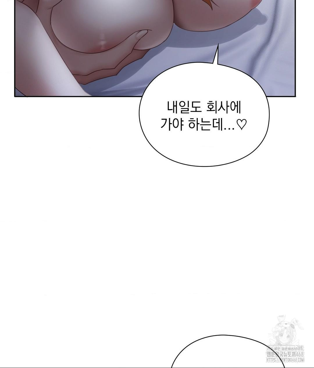 She Recommends a Harem Raw Chapter 19 Page 88