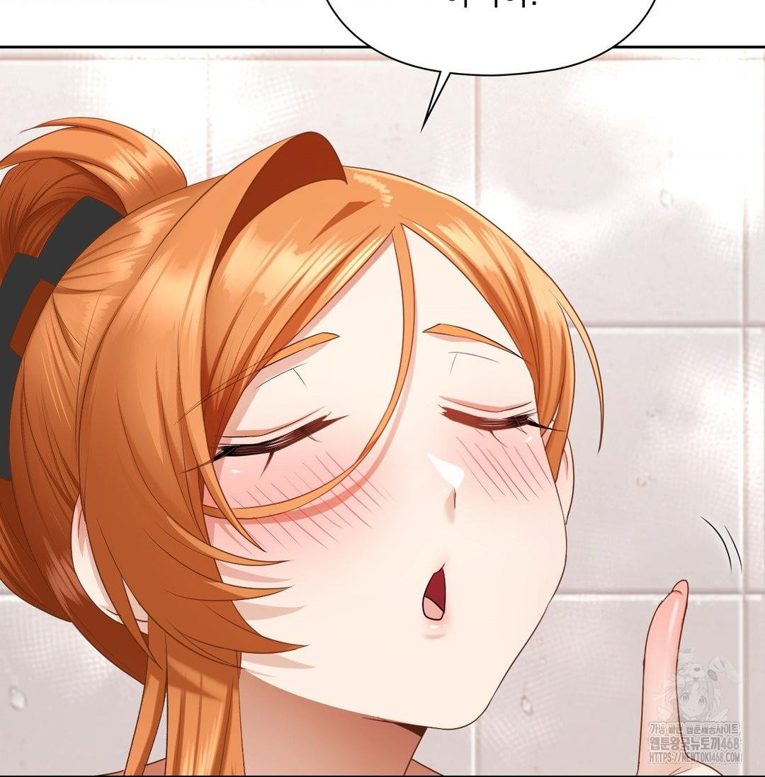 She Recommends a Harem Raw Chapter 20 Page 101
