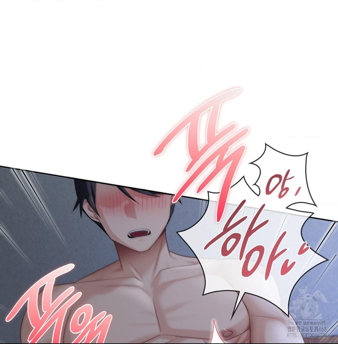 She Recommends a Harem Raw Chapter 20 Page 25