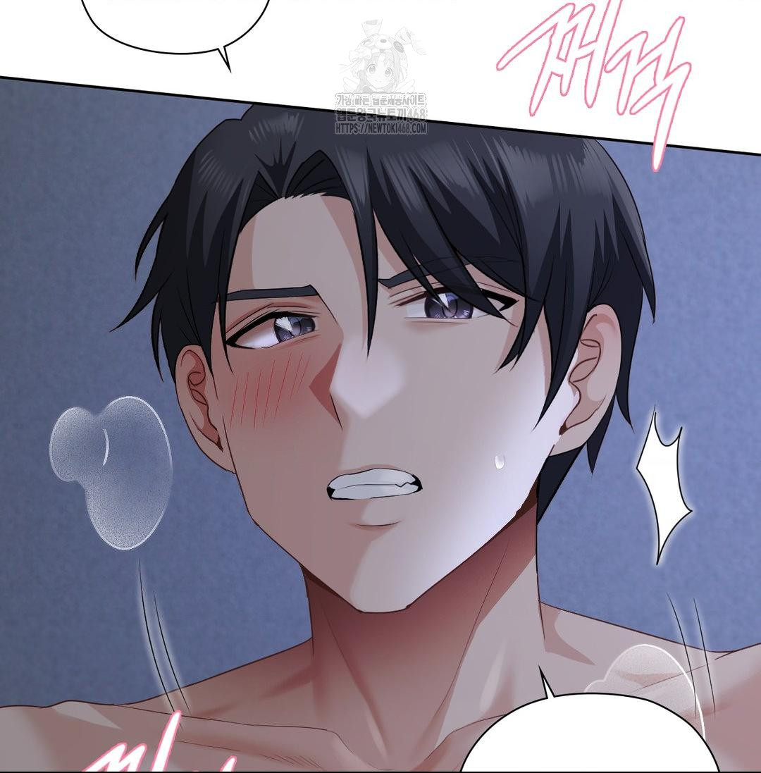 She Recommends a Harem Raw Chapter 20 Page 43
