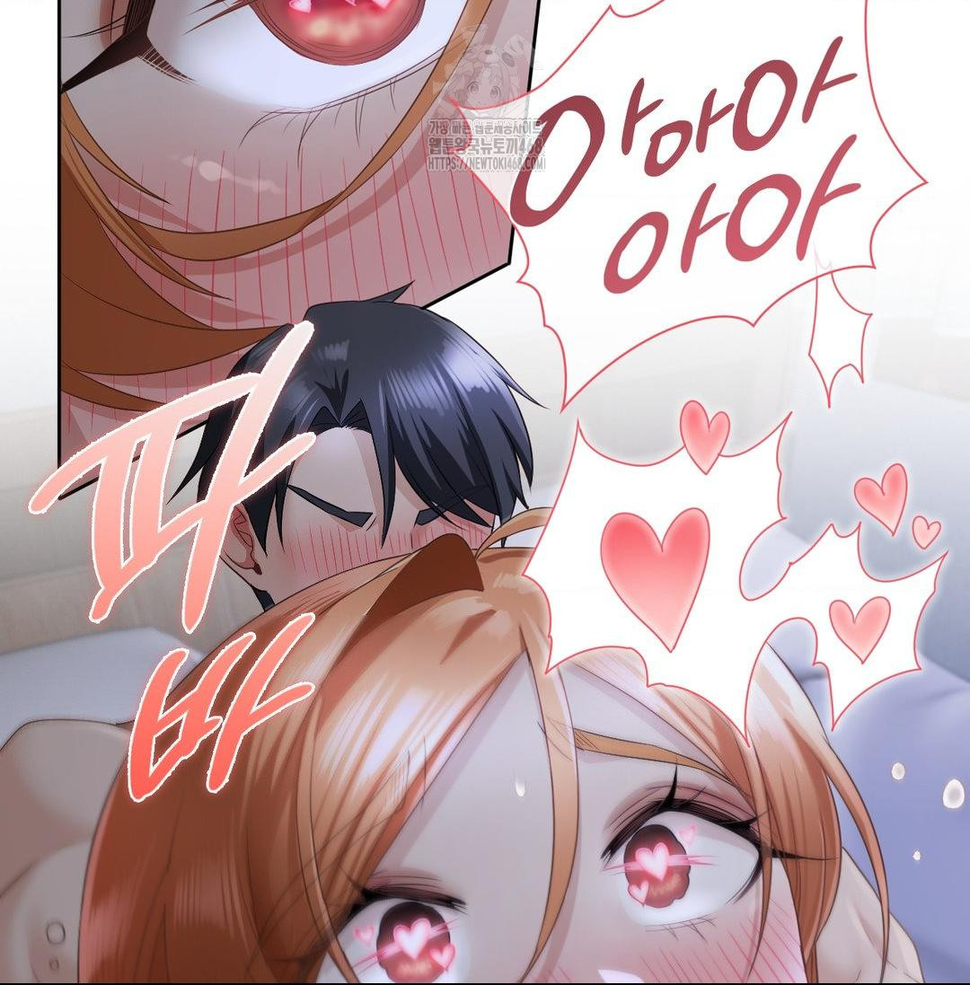 She Recommends a Harem Raw Chapter 20 Page 45