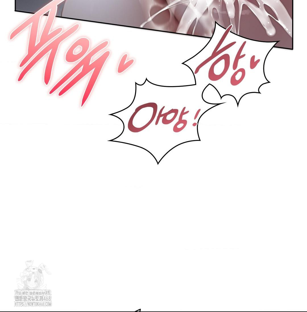 She Recommends a Harem Raw Chapter 20 Page 49