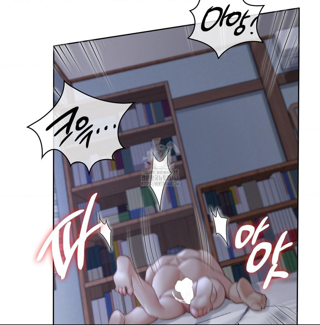 She Recommends a Harem Raw Chapter 20 Page 52