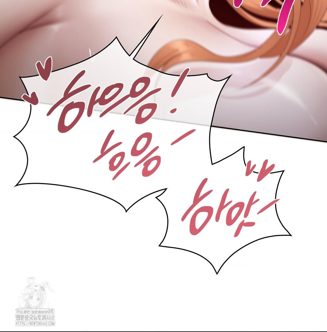 She Recommends a Harem Raw Chapter 20 Page 57