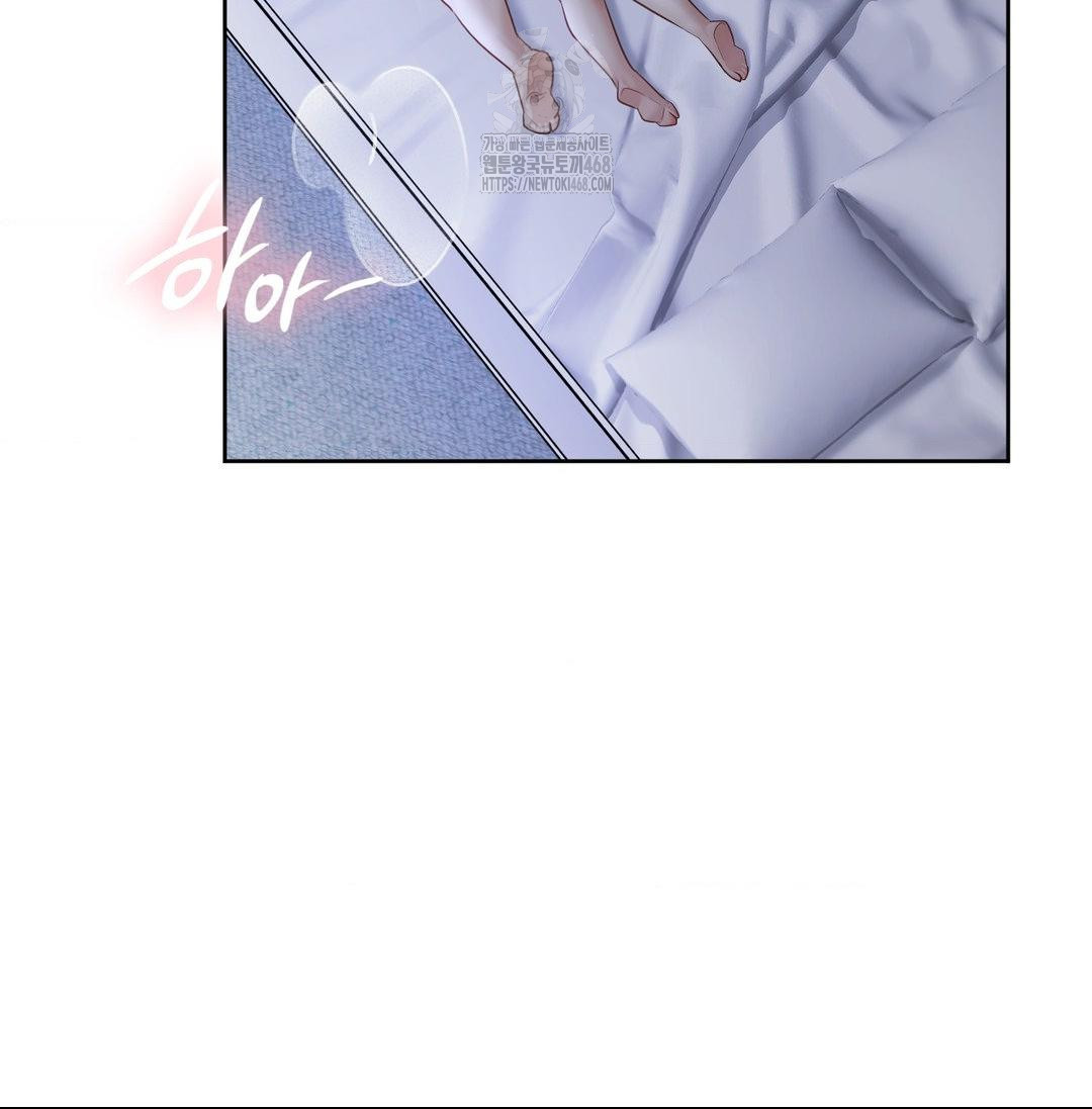 She Recommends a Harem Raw Chapter 20 Page 61