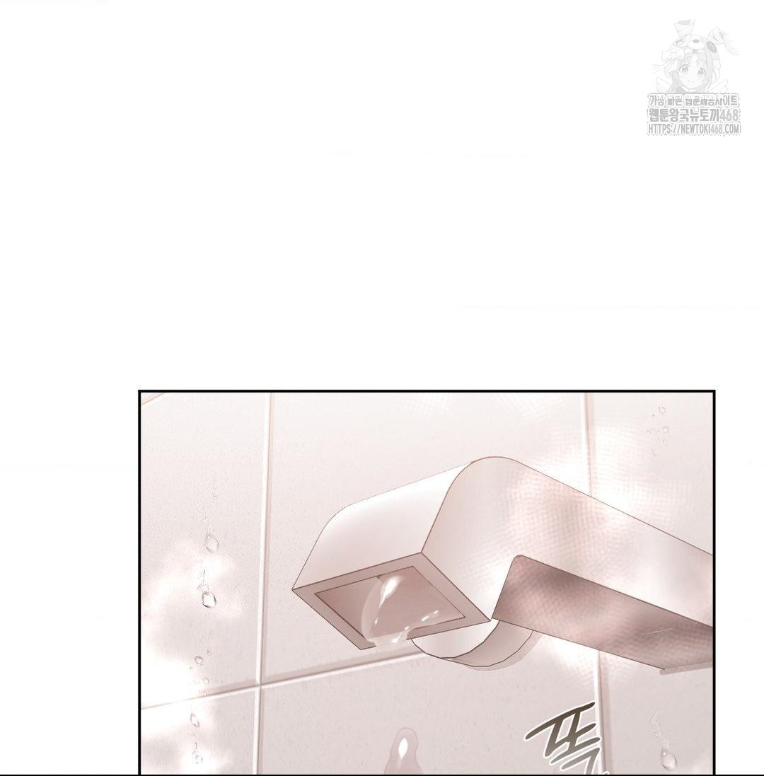 She Recommends a Harem Raw Chapter 20 Page 64