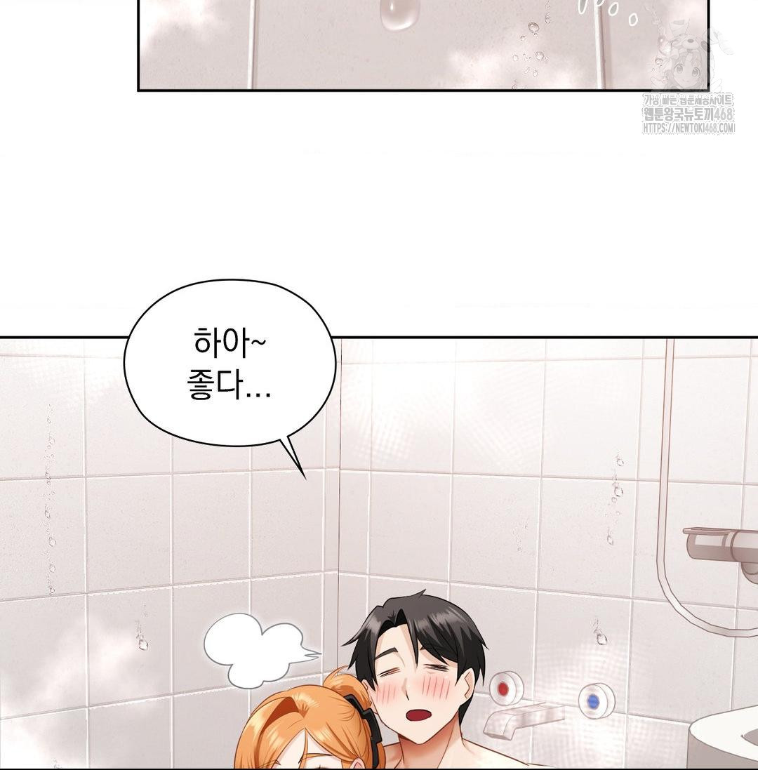She Recommends a Harem Raw Chapter 20 Page 65