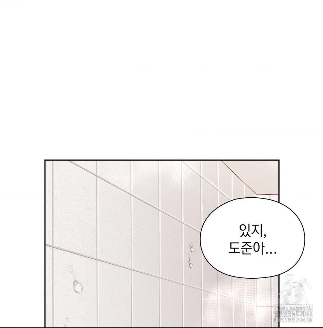 She Recommends a Harem Raw Chapter 20 Page 67