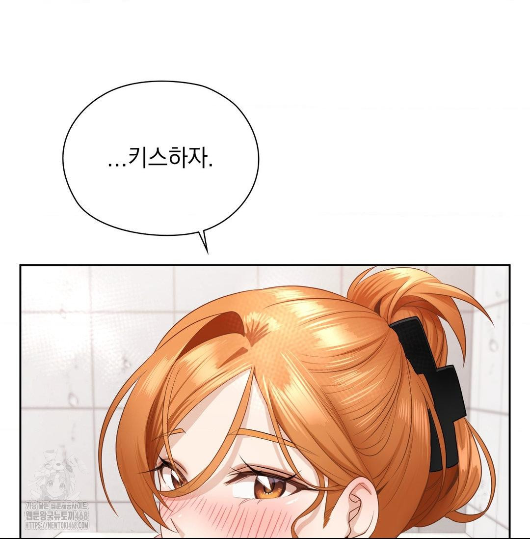 She Recommends a Harem Raw Chapter 20 Page 69