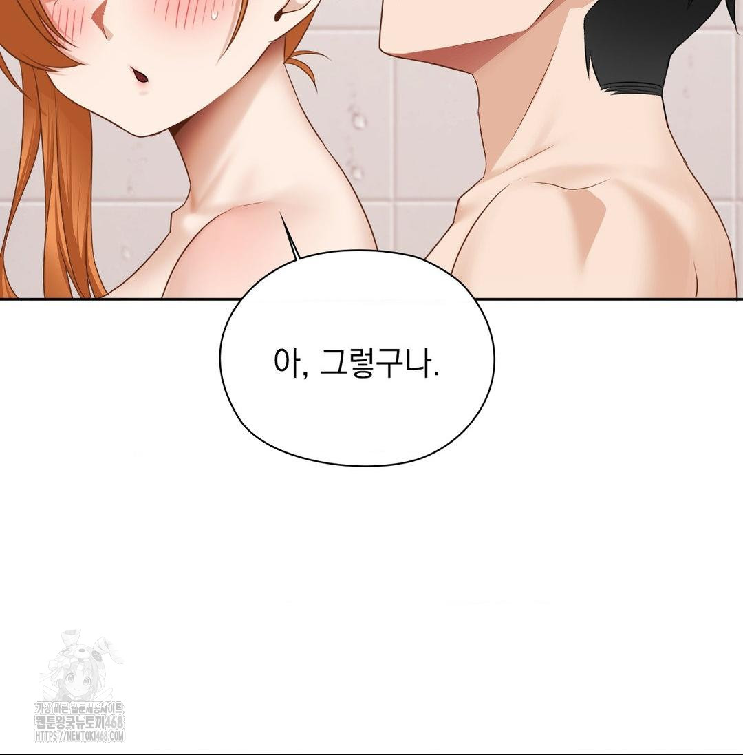 She Recommends a Harem Raw Chapter 20 Page 93