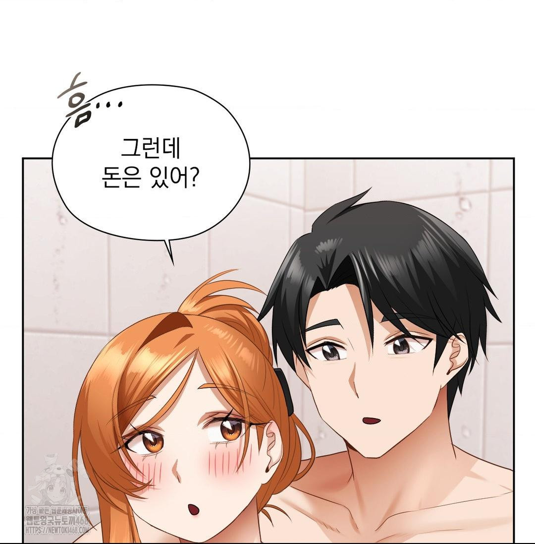 She Recommends a Harem Raw Chapter 20 Page 94