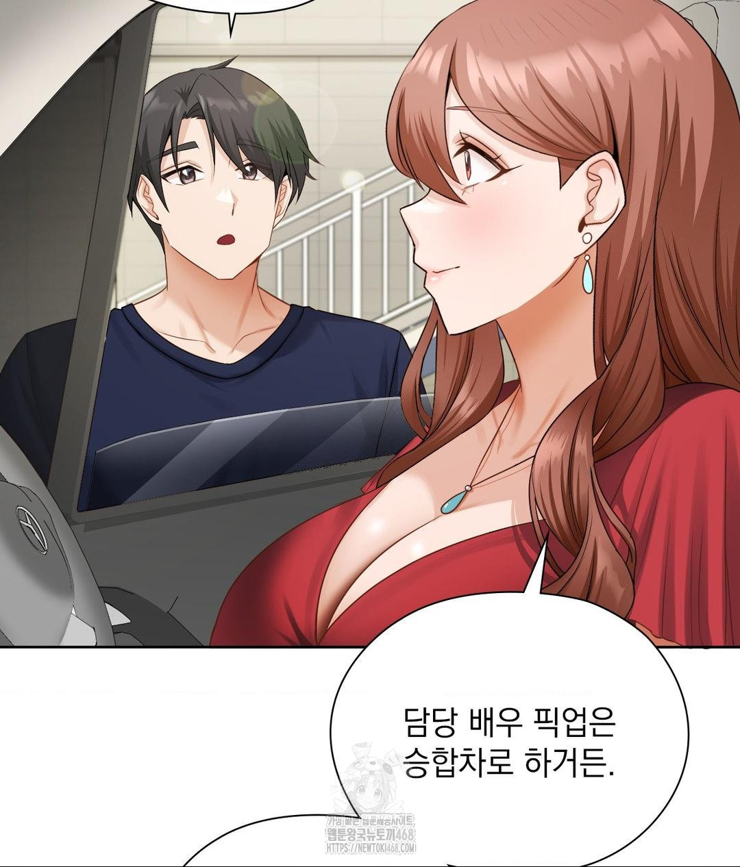 She Recommends a Harem Raw Chapter 21 Page 10