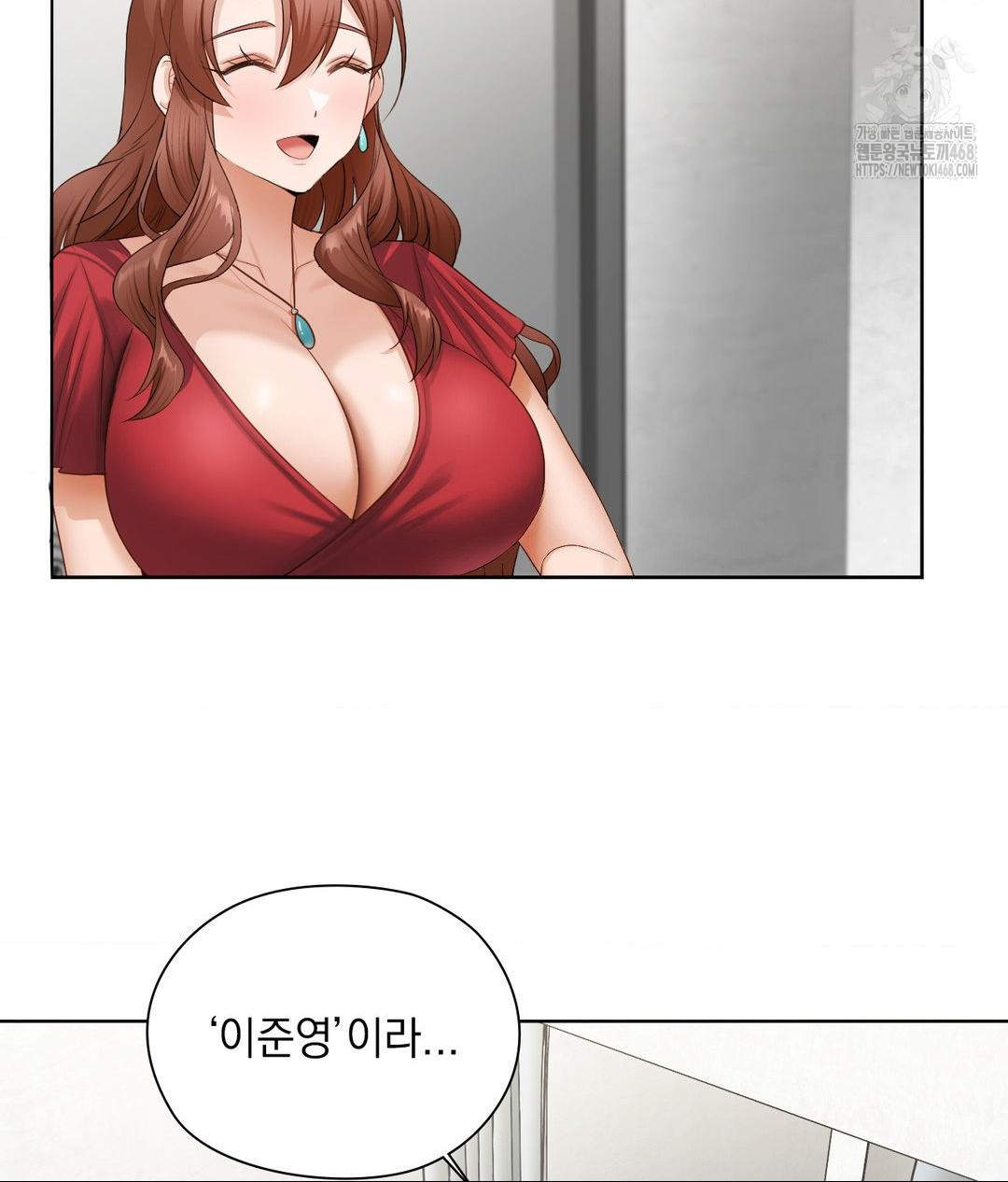 She Recommends a Harem Raw Chapter 21 Page 104