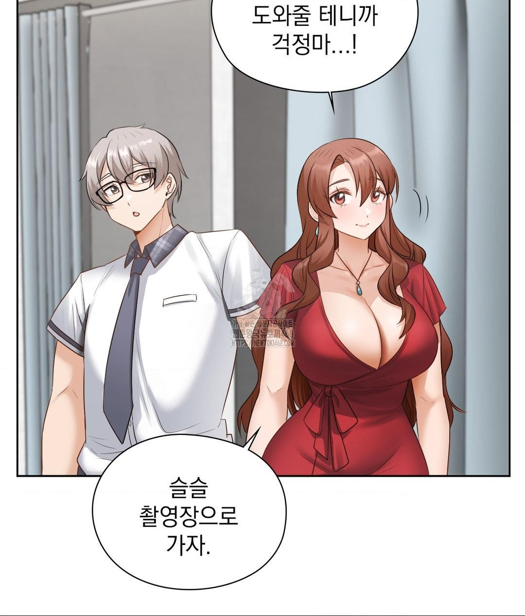 She Recommends a Harem Raw Chapter 21 Page 107