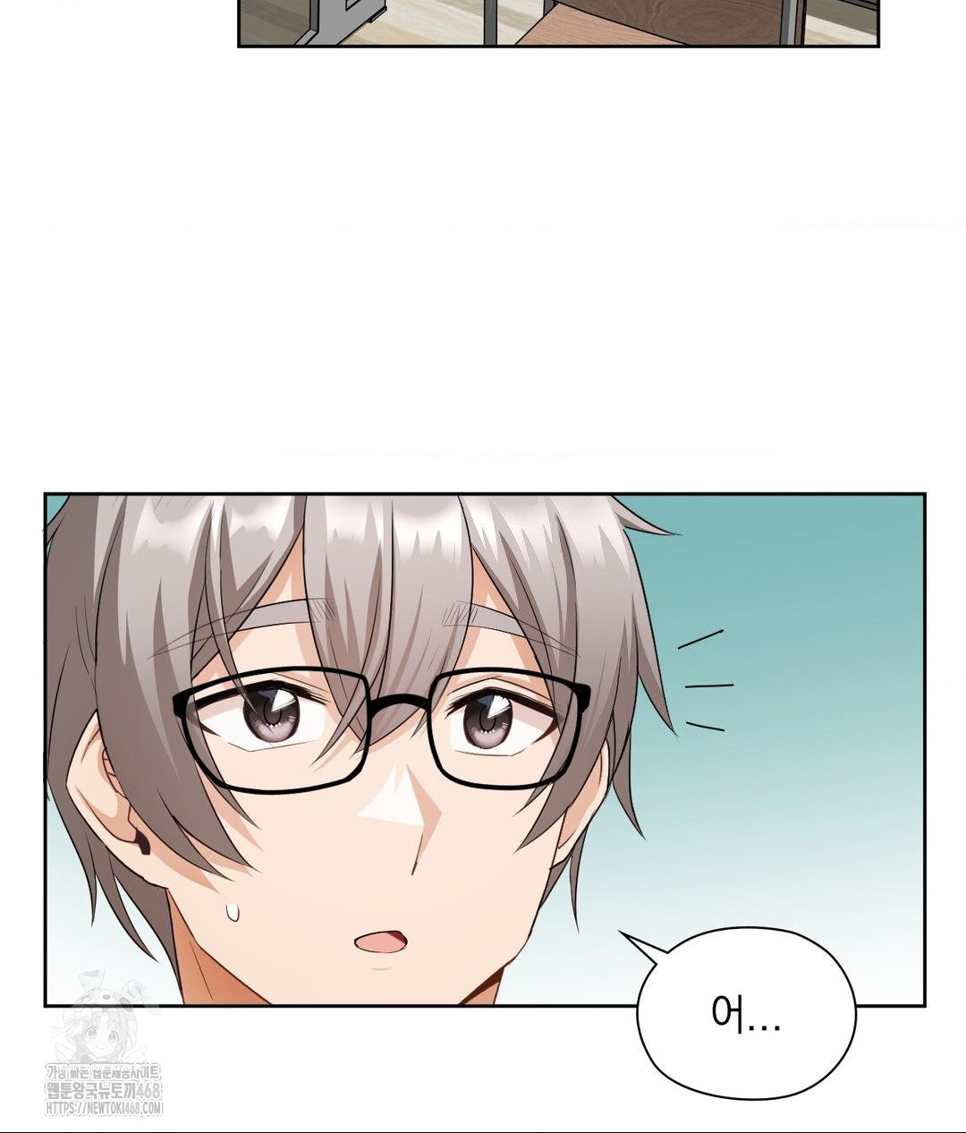 She Recommends a Harem Raw Chapter 21 Page 110