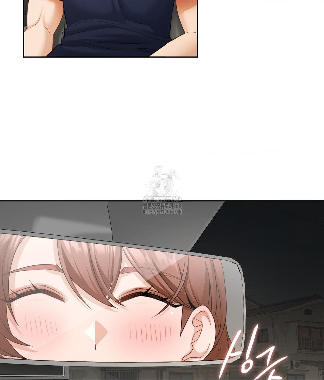 She Recommends a Harem Raw Chapter 21 Page 22