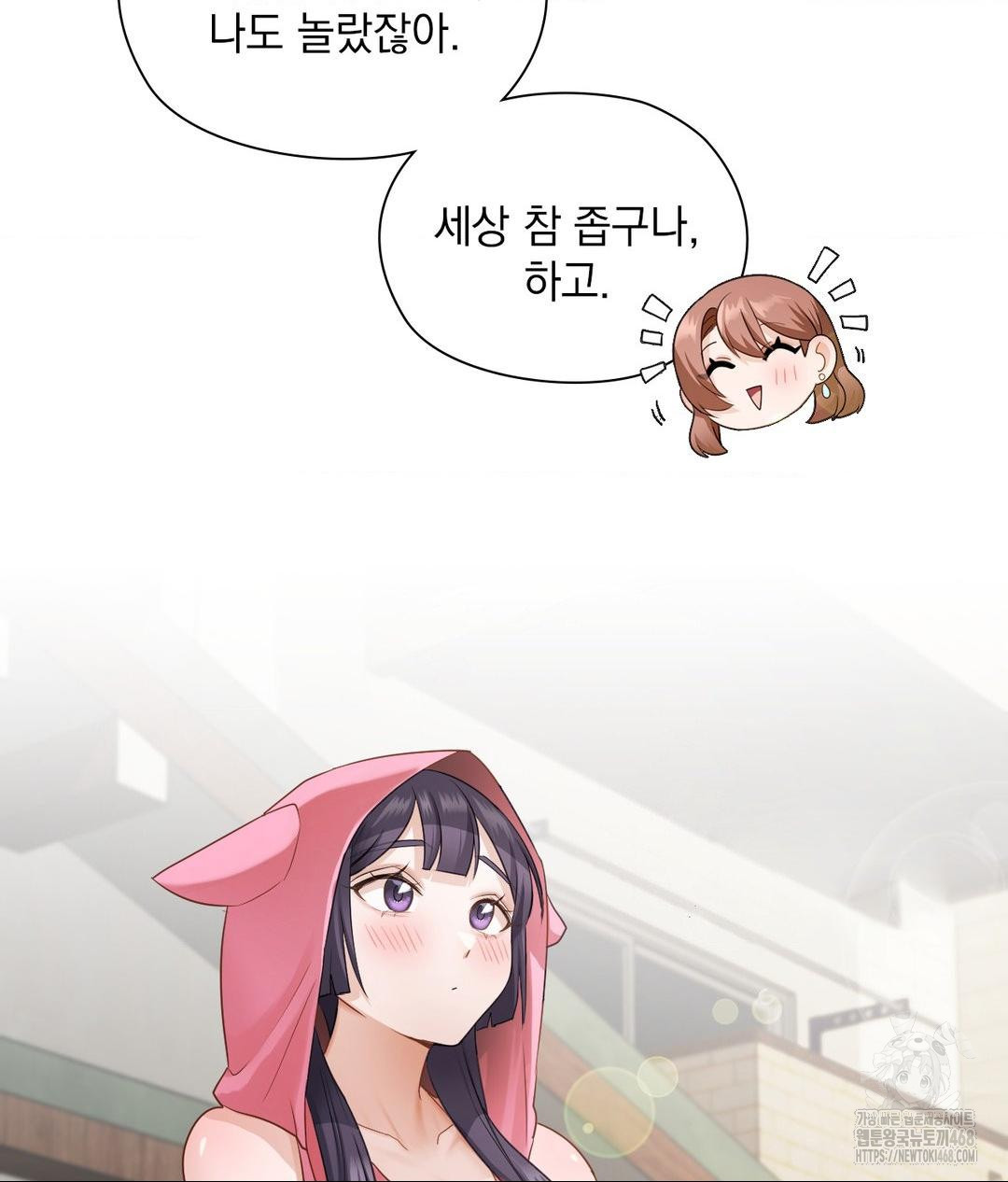 She Recommends a Harem Raw Chapter 21 Page 28