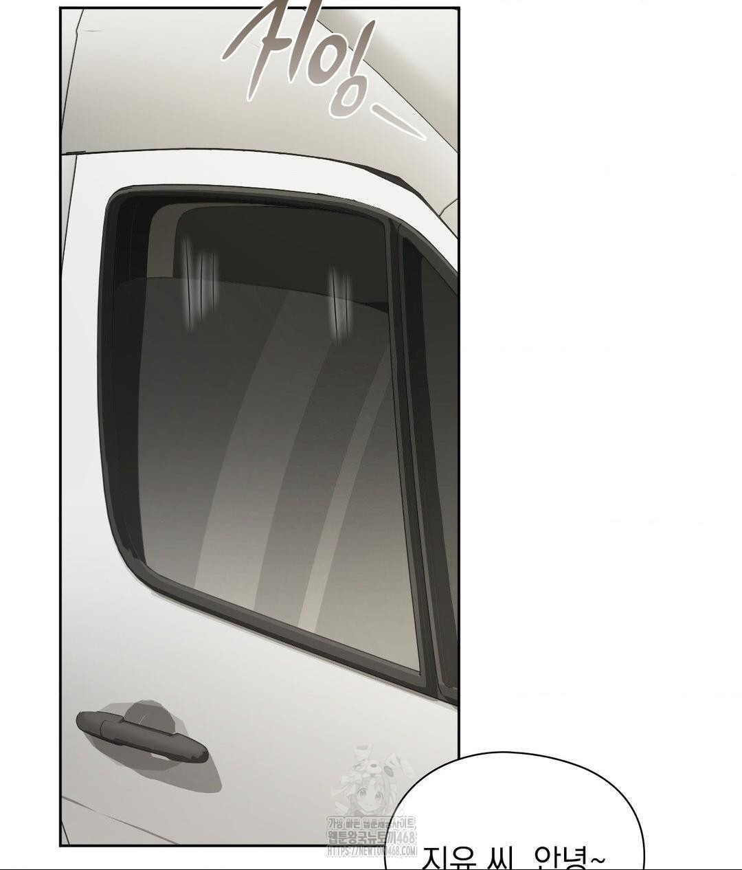 She Recommends a Harem Raw Chapter 21 Page 31