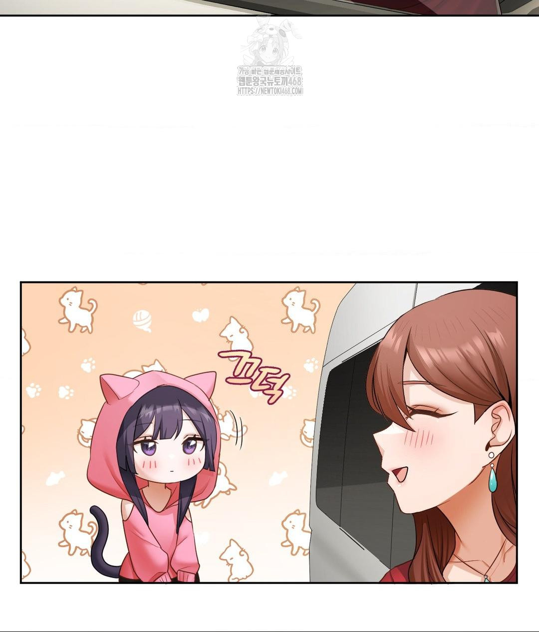 She Recommends a Harem Raw Chapter 21 Page 33
