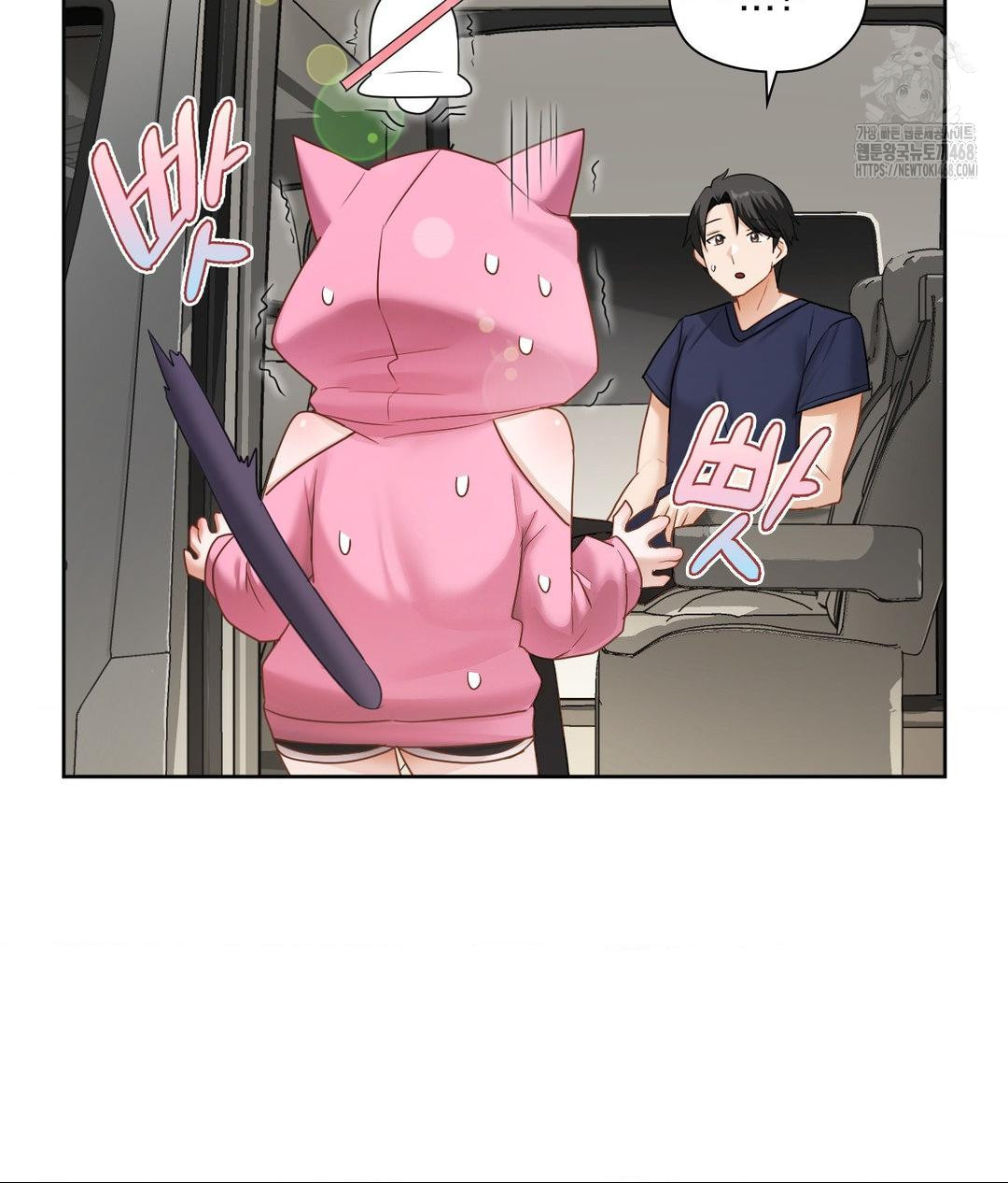 She Recommends a Harem Raw Chapter 21 Page 40