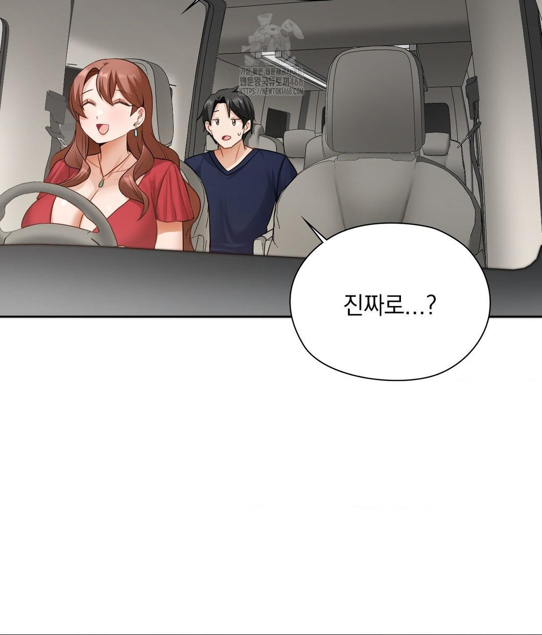 She Recommends a Harem Raw Chapter 21 Page 52