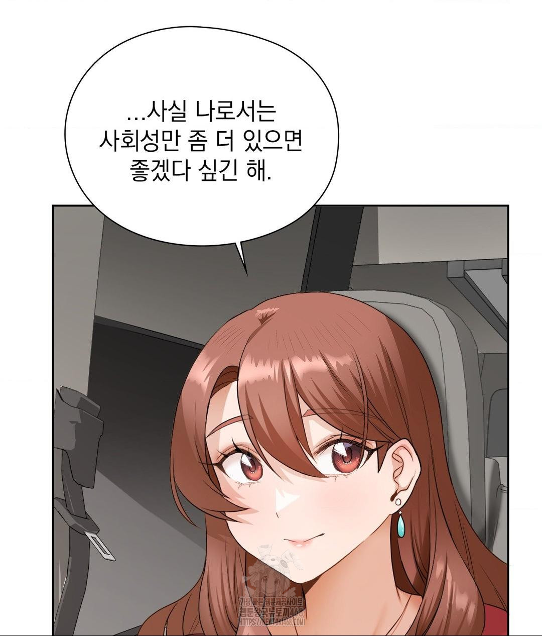 She Recommends a Harem Raw Chapter 21 Page 53