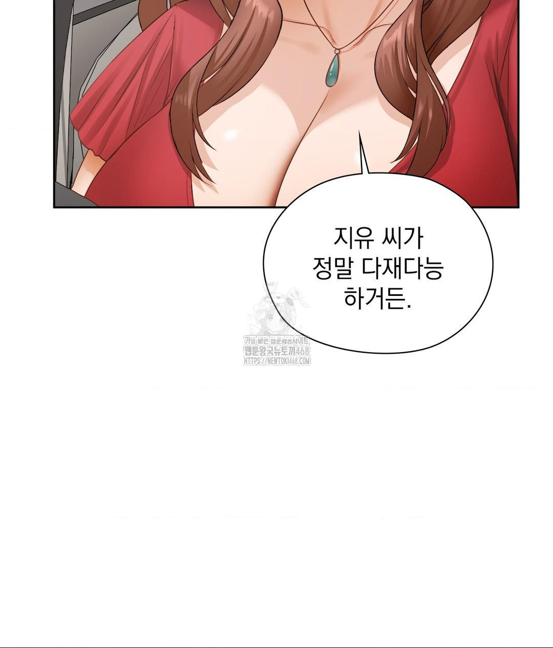 She Recommends a Harem Raw Chapter 21 Page 54