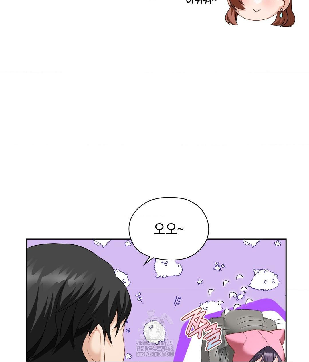 She Recommends a Harem Raw Chapter 21 Page 58