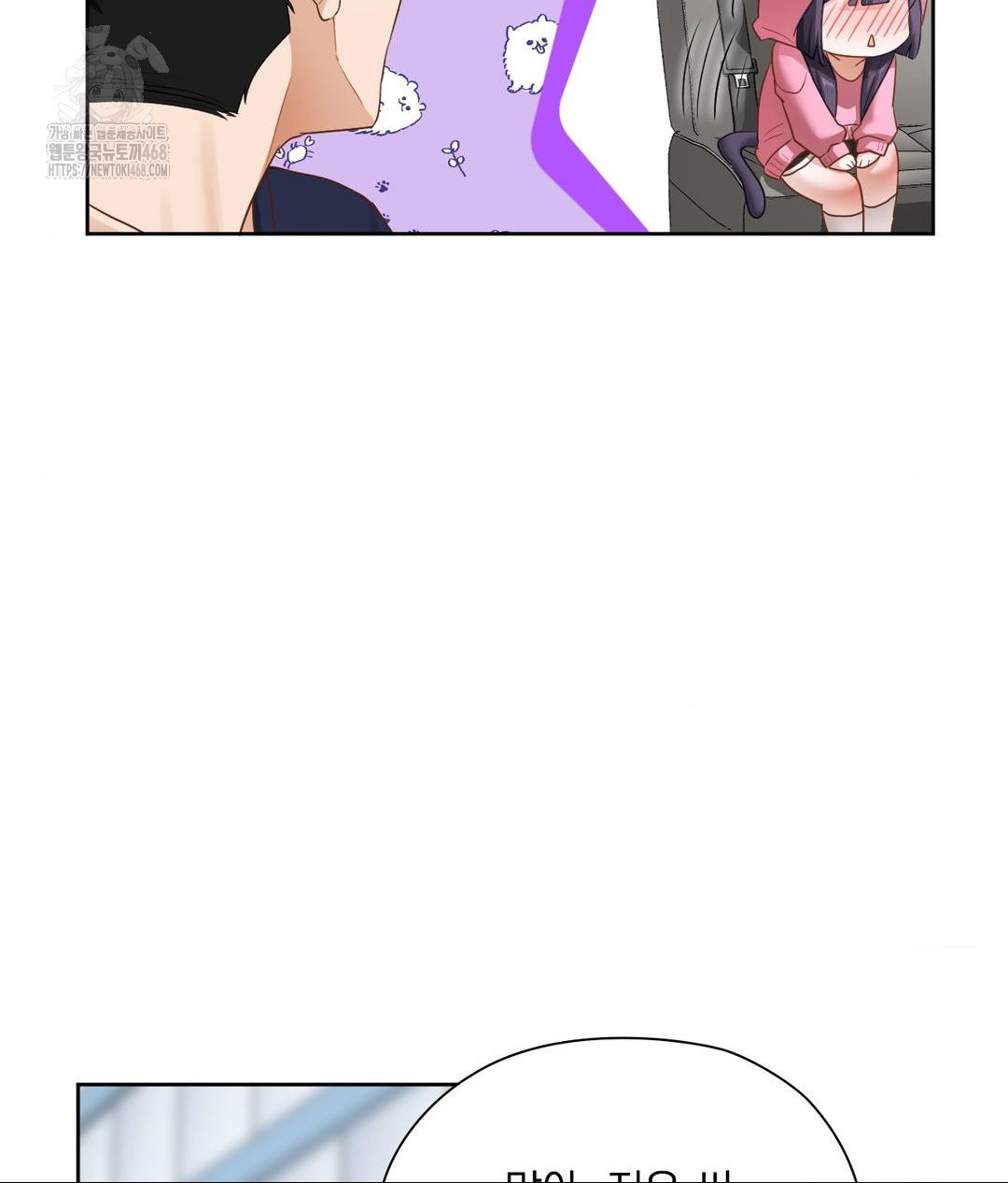 She Recommends a Harem Raw Chapter 21 Page 59