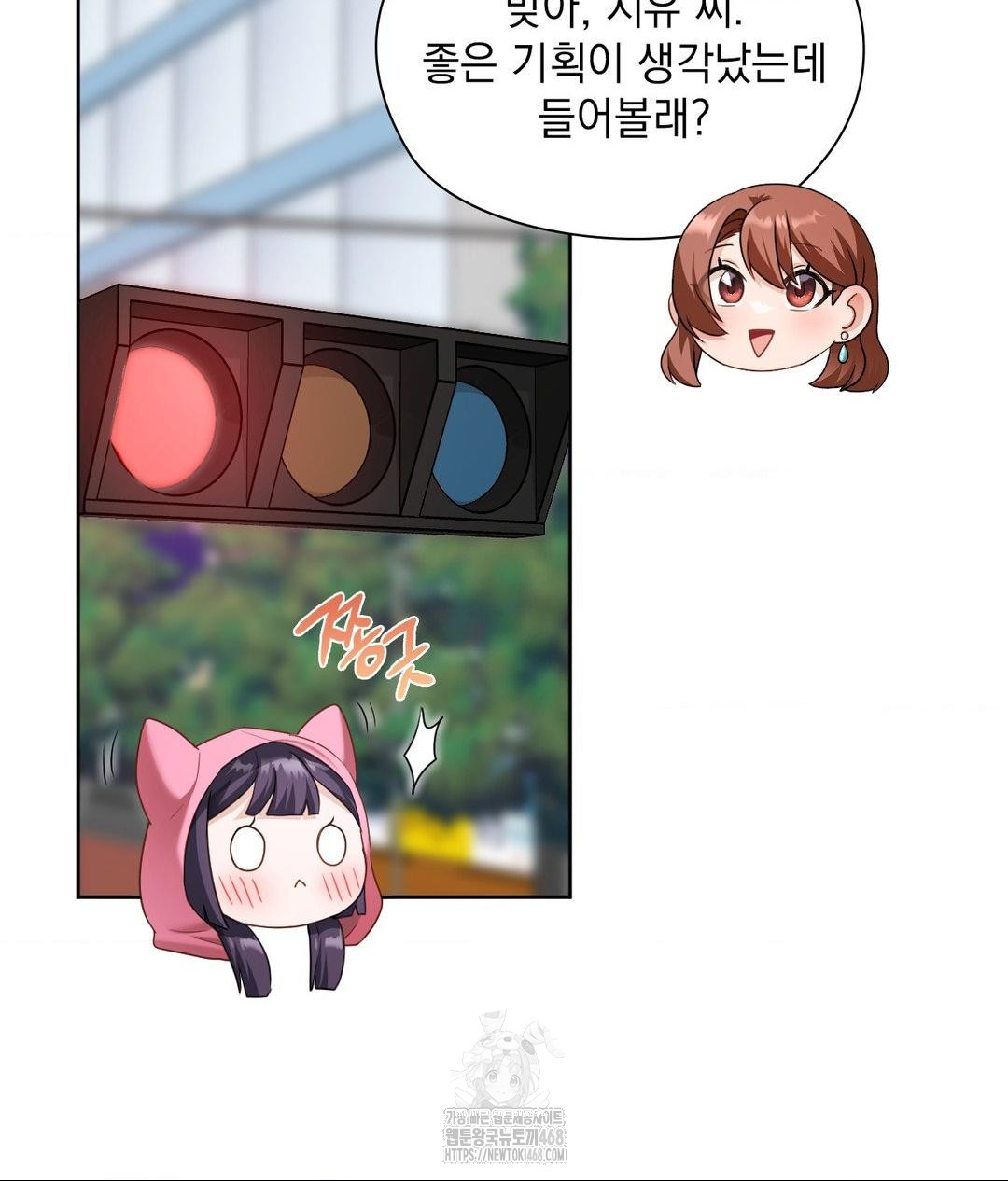 She Recommends a Harem Raw Chapter 21 Page 60
