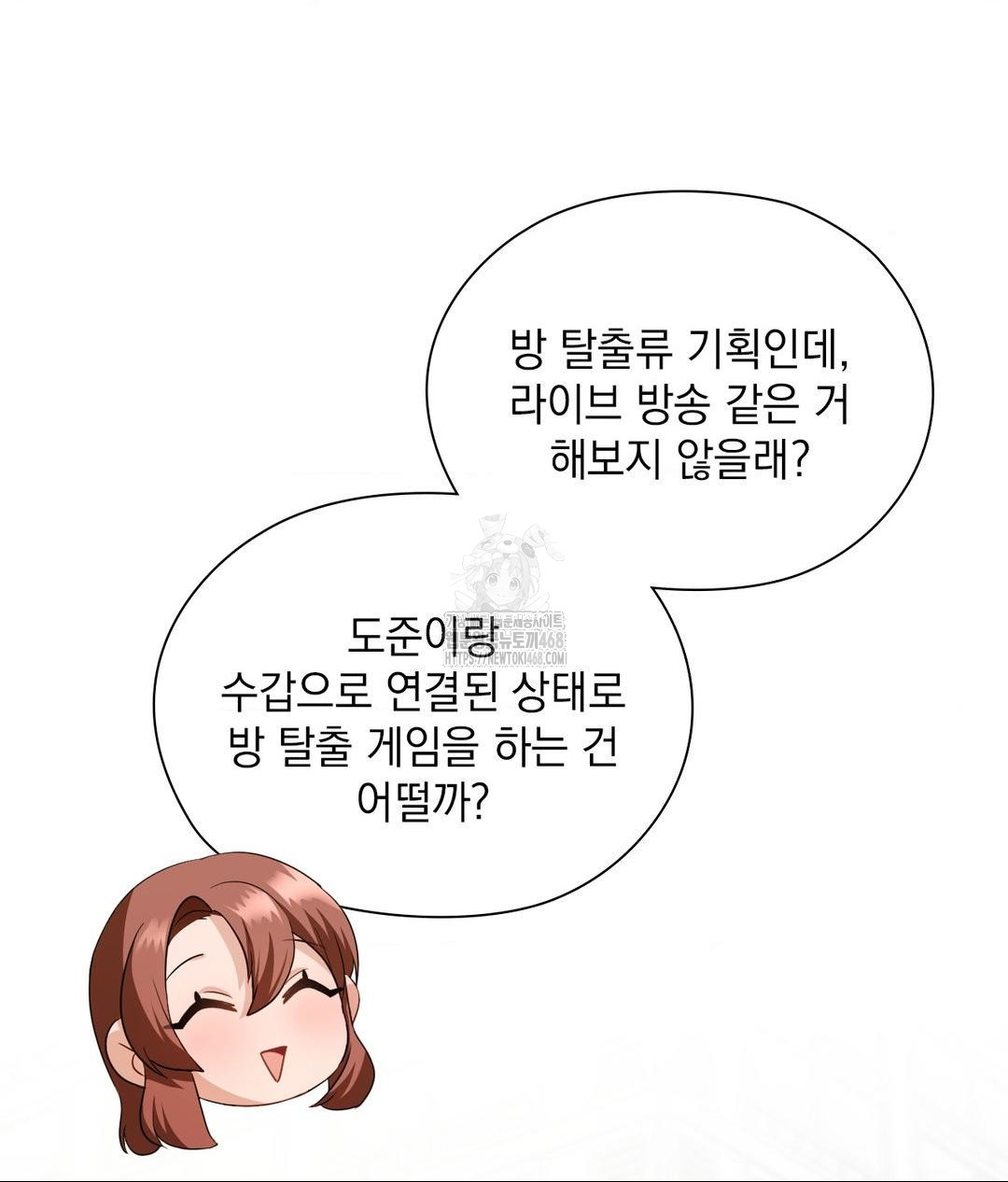 She Recommends a Harem Raw Chapter 21 Page 61