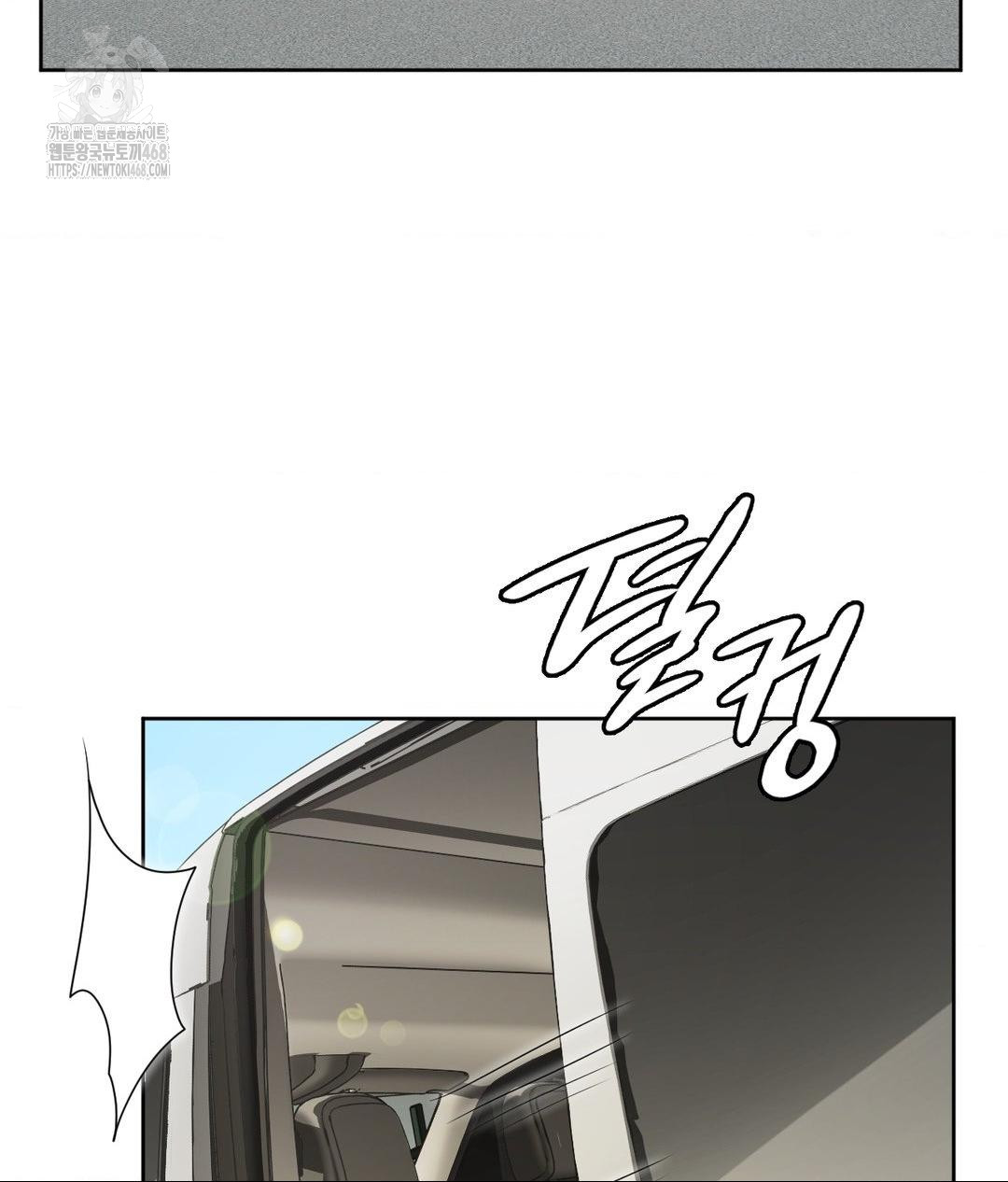 She Recommends a Harem Raw Chapter 21 Page 73