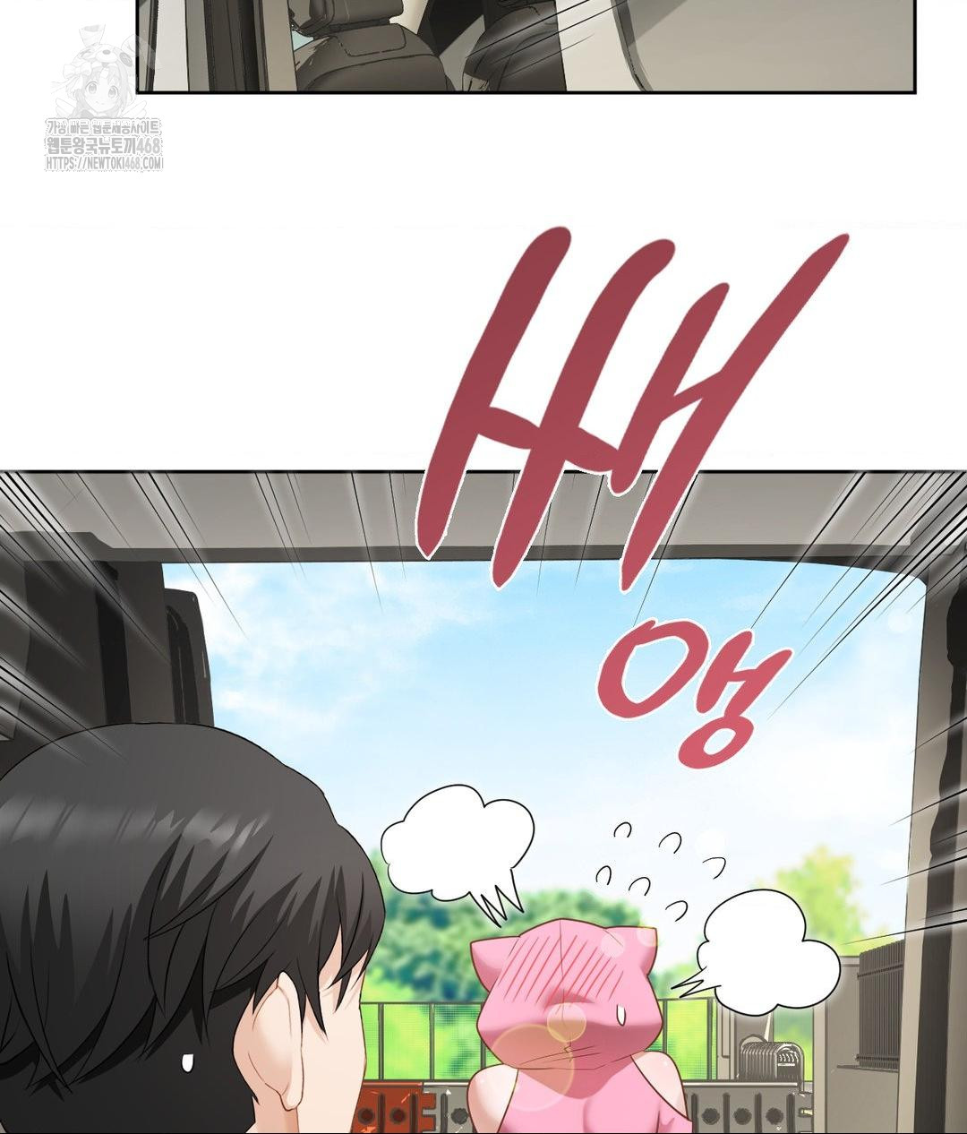 She Recommends a Harem Raw Chapter 21 Page 74
