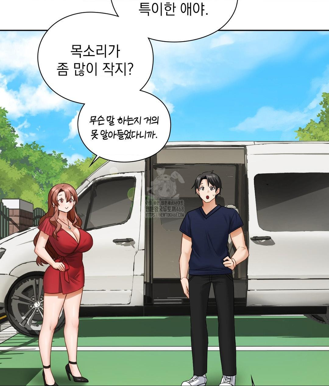 She Recommends a Harem Raw Chapter 21 Page 76