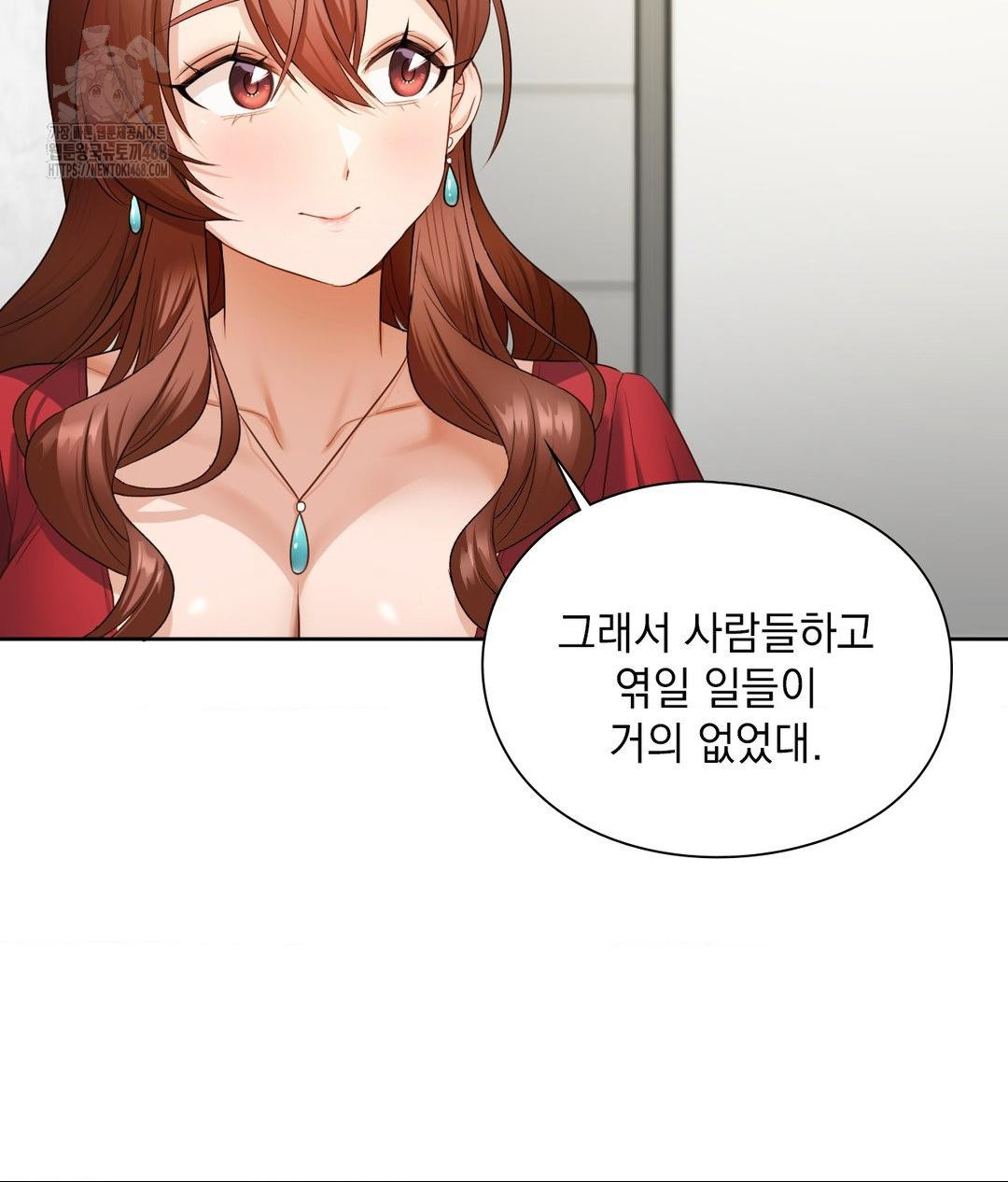 She Recommends a Harem Raw Chapter 21 Page 82