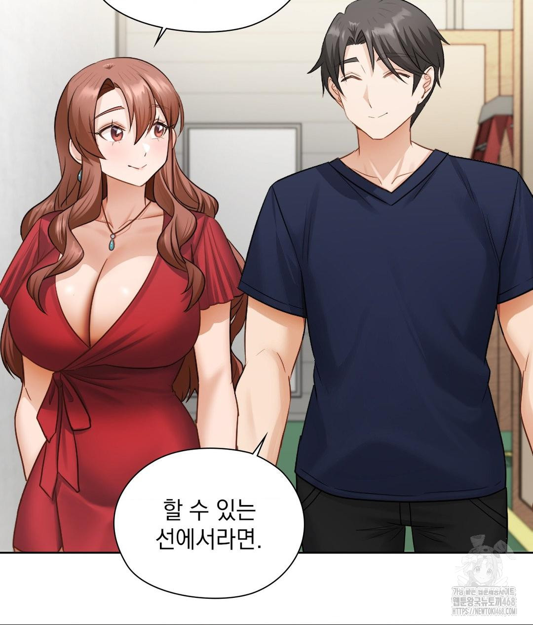 She Recommends a Harem Raw Chapter 21 Page 95