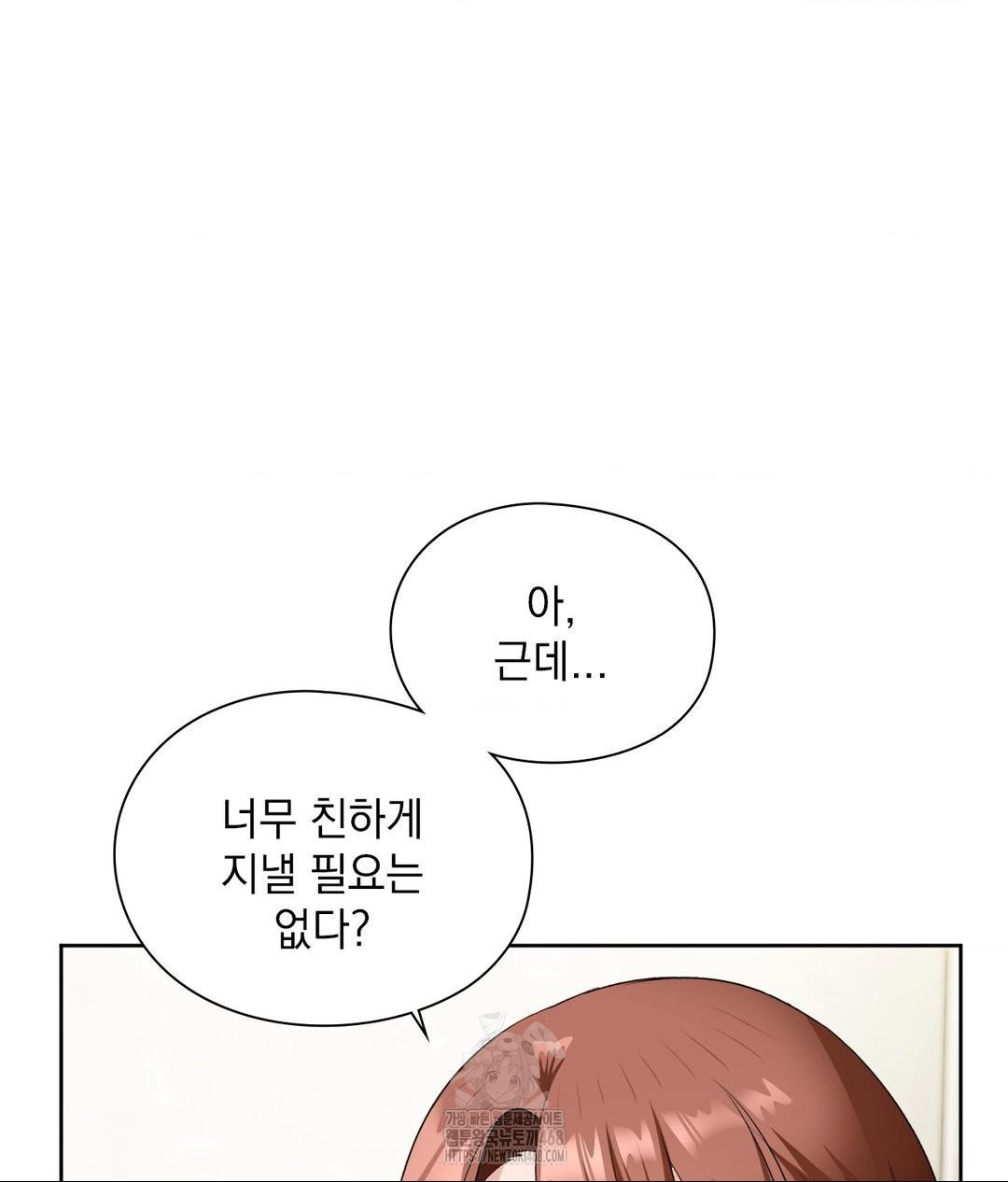 She Recommends a Harem Raw Chapter 21 Page 96