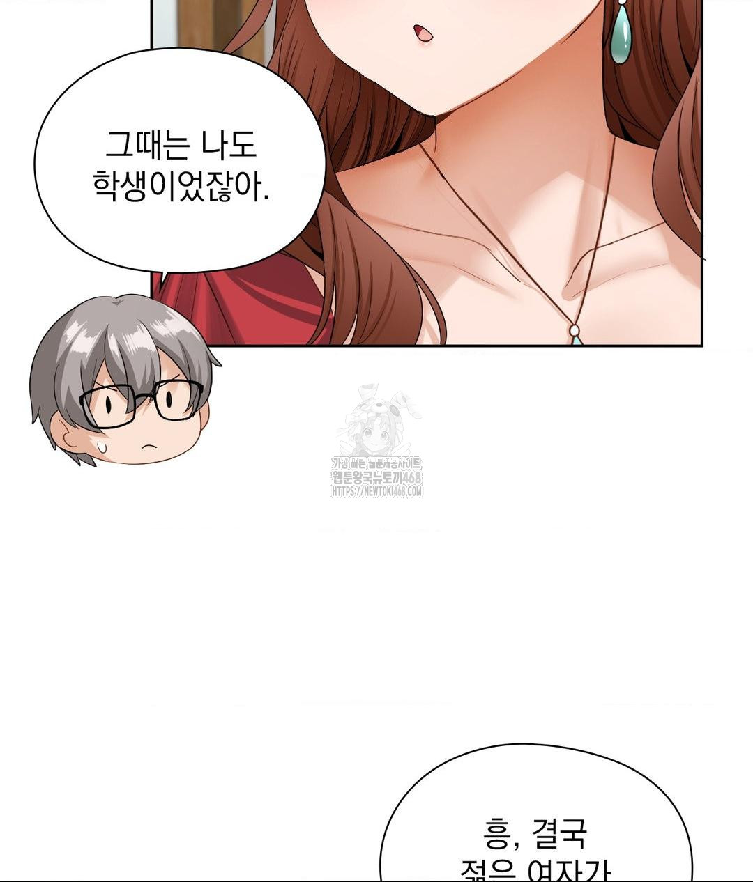 She Recommends a Harem Raw Chapter 22 Page 10