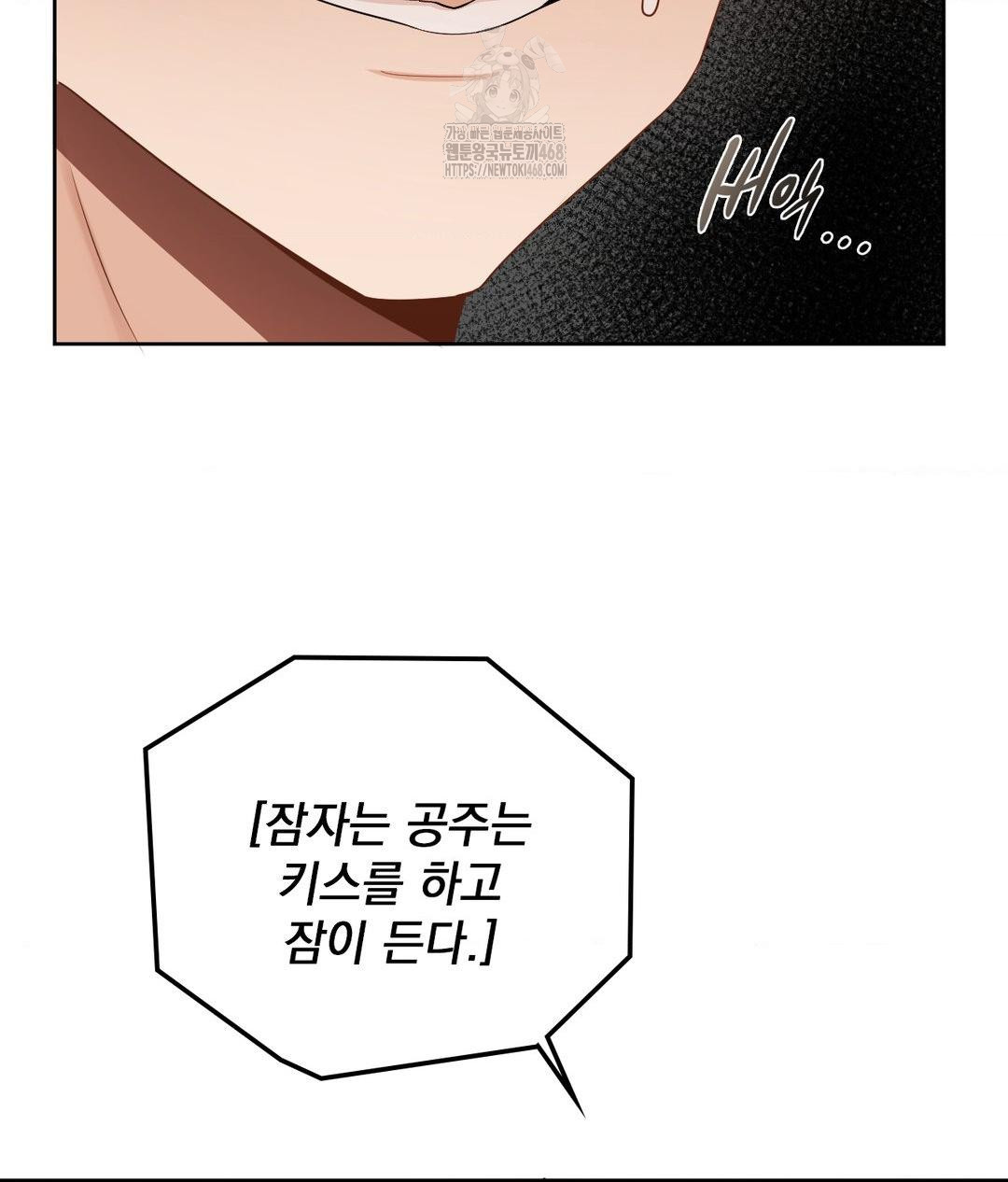 She Recommends a Harem Raw Chapter 22 Page 107