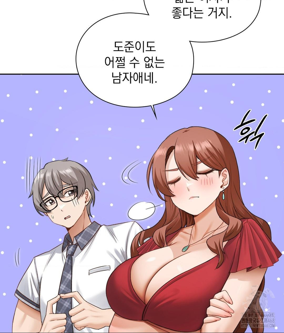 She Recommends a Harem Raw Chapter 22 Page 11