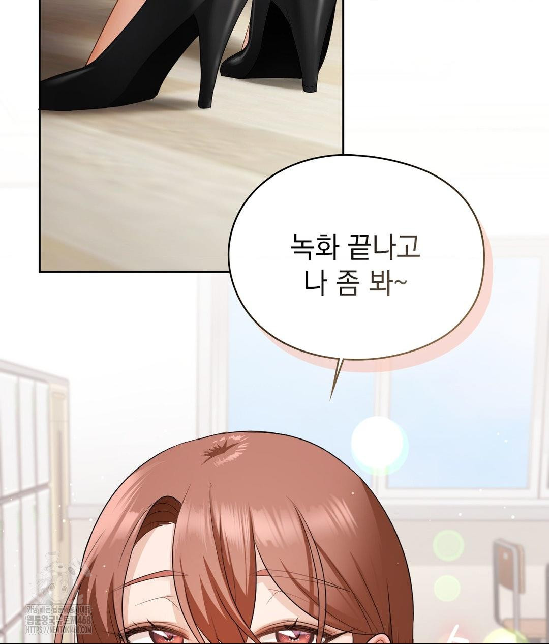 She Recommends a Harem Raw Chapter 22 Page 14