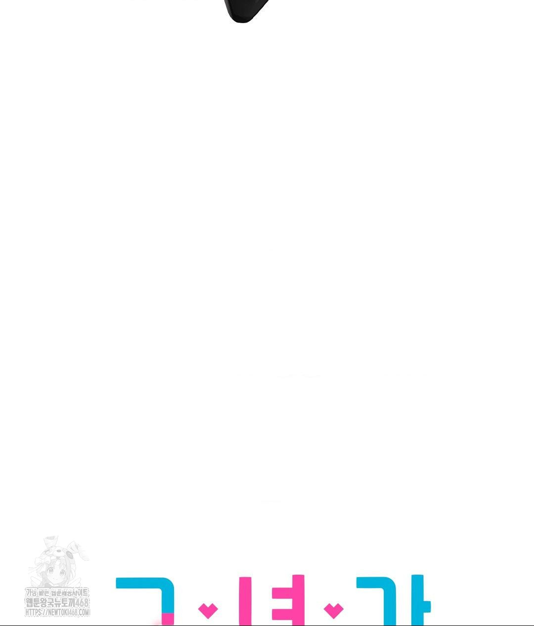 She Recommends a Harem Raw Chapter 22 Page 17