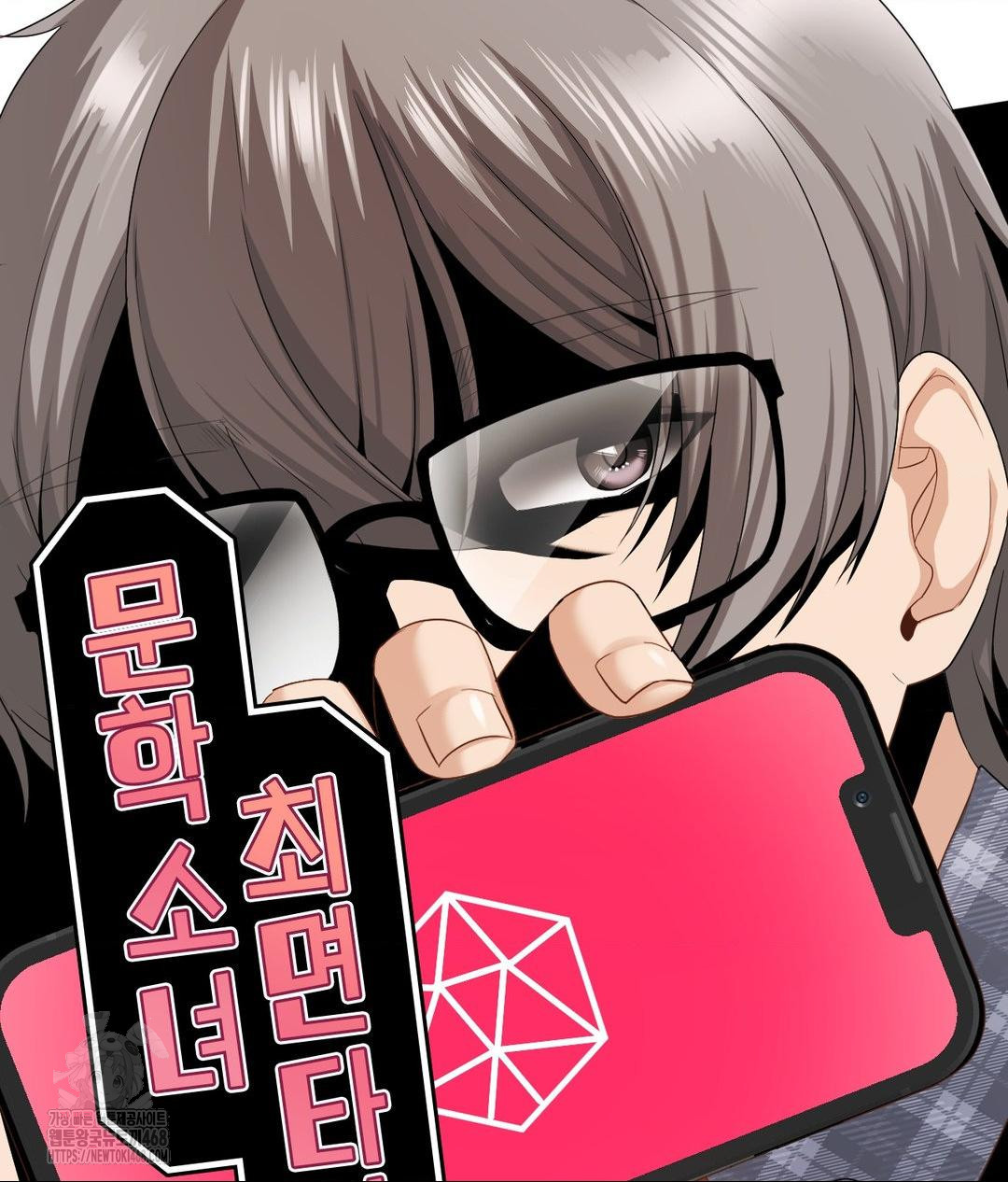 She Recommends a Harem Raw Chapter 22 Page 21