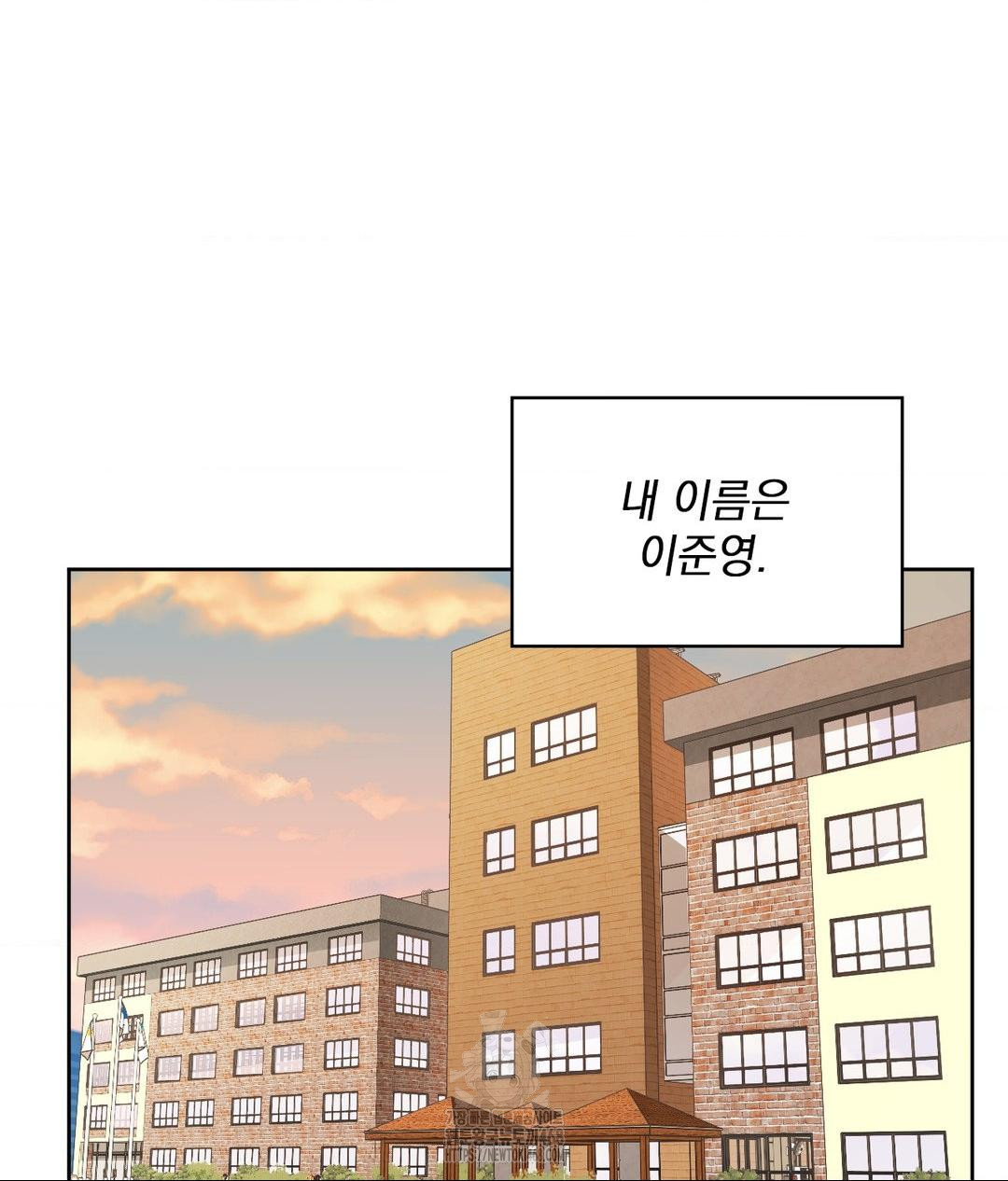 She Recommends a Harem Raw Chapter 22 Page 24