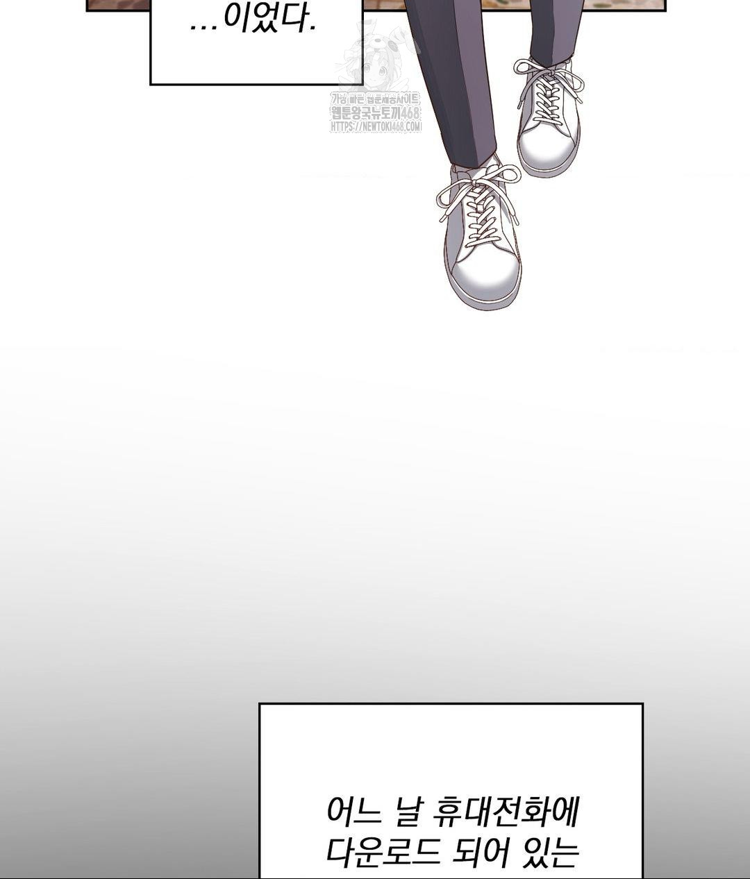 She Recommends a Harem Raw Chapter 22 Page 27