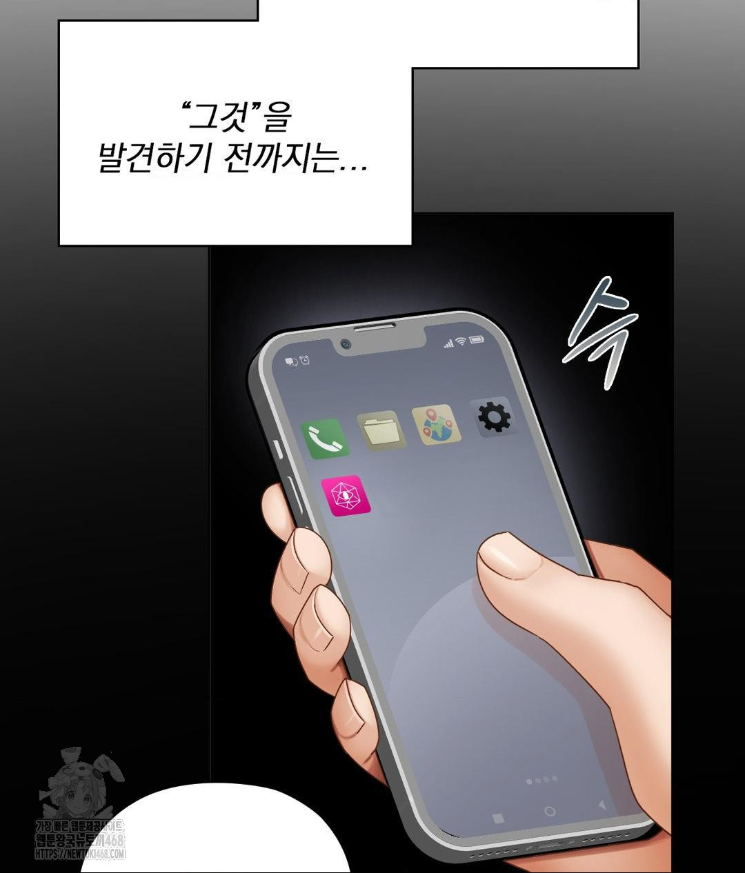 She Recommends a Harem Raw Chapter 22 Page 28