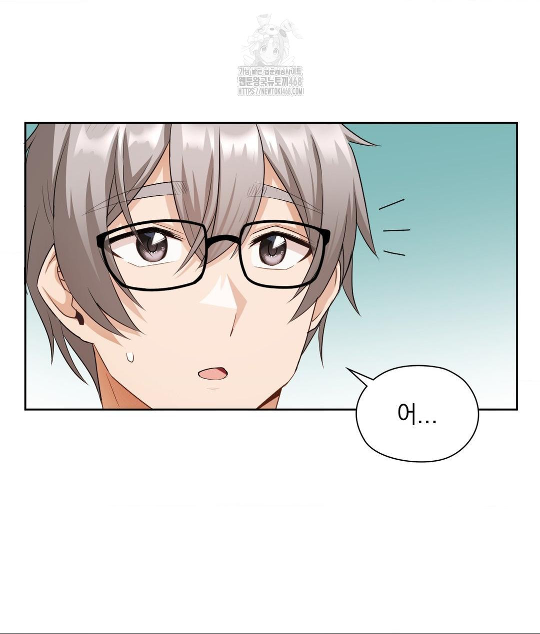 She Recommends a Harem Raw Chapter 22 Page 3