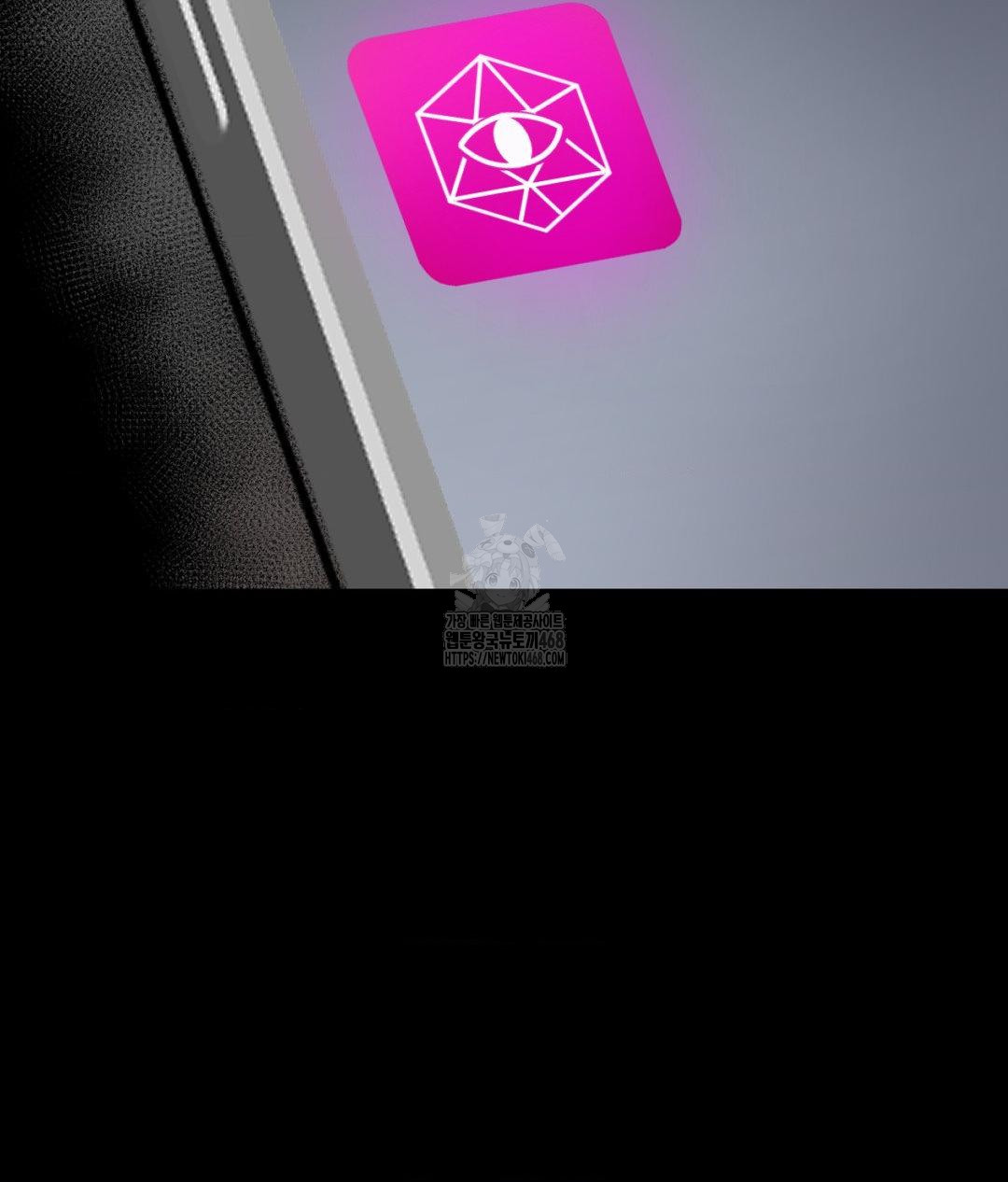 She Recommends a Harem Raw Chapter 22 Page 30