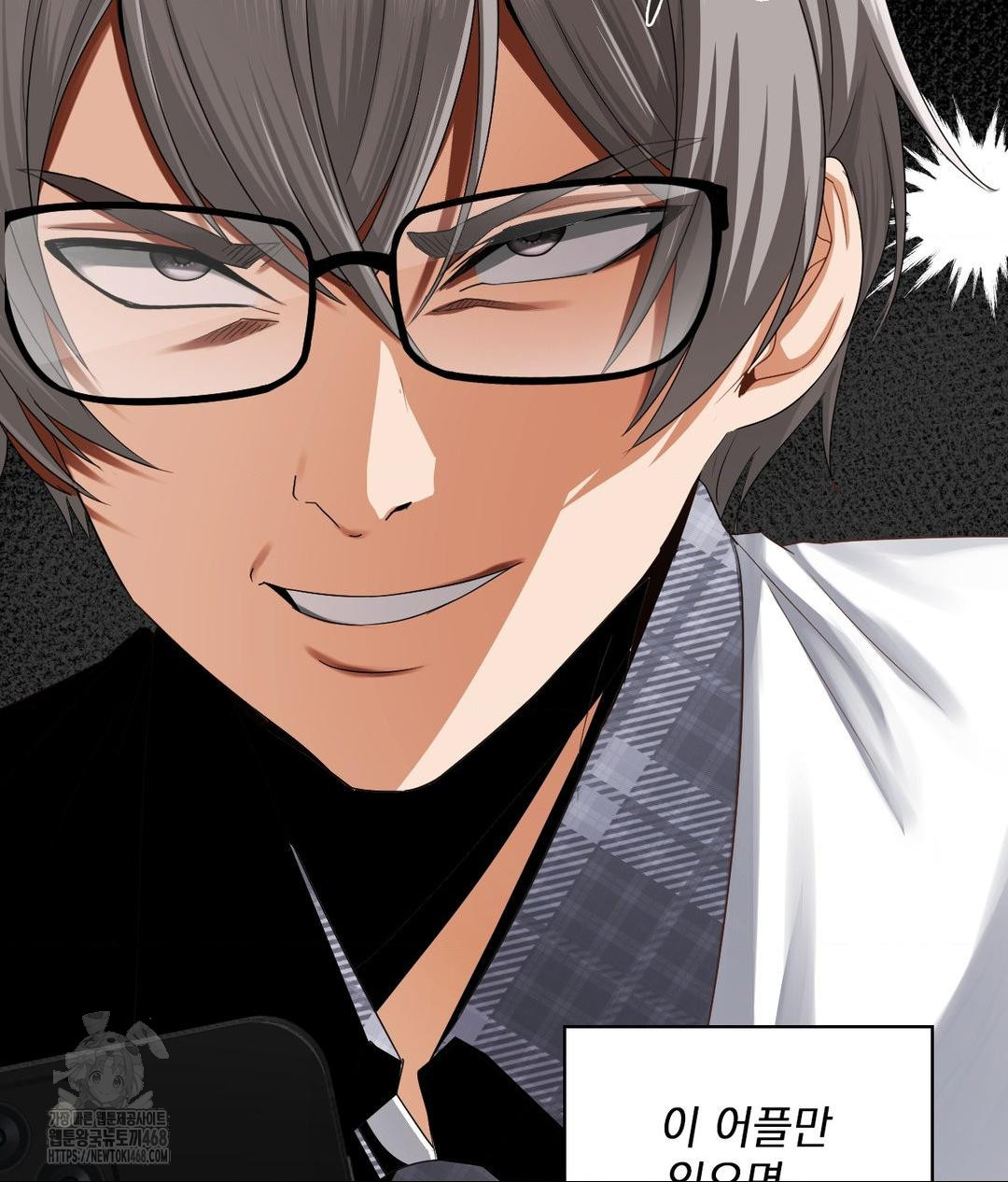 She Recommends a Harem Raw Chapter 22 Page 36