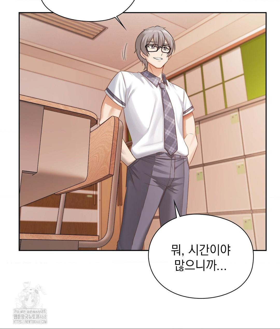 She Recommends a Harem Raw Chapter 22 Page 41